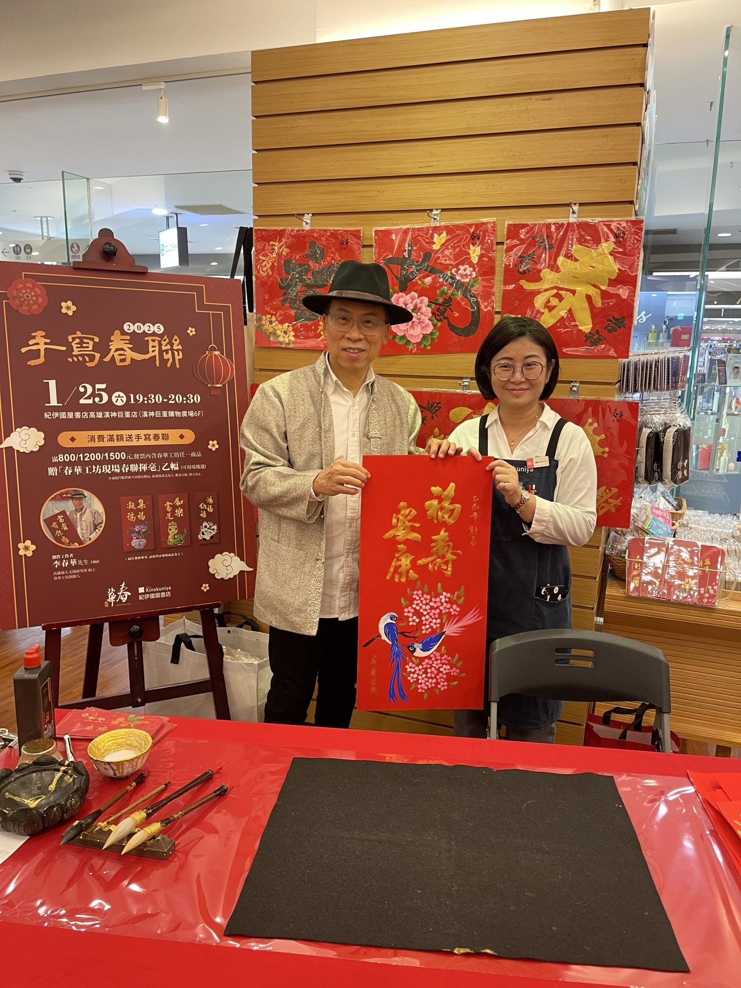 紀伊國屋書店-活動花絮