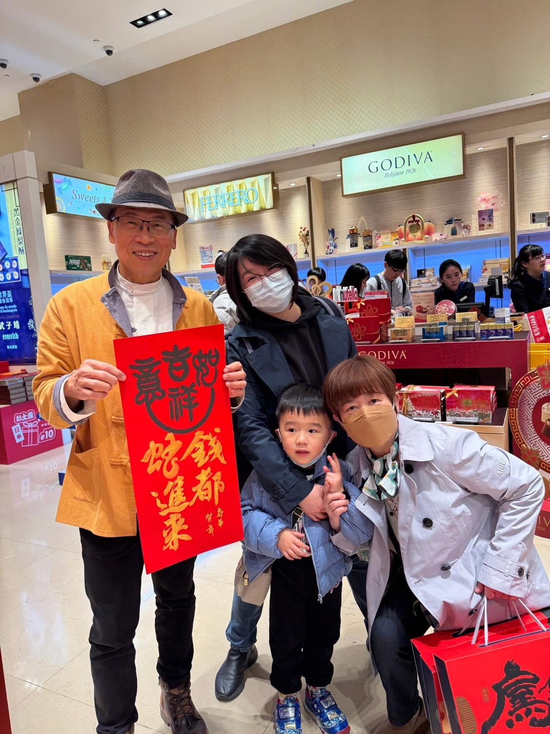 昇恆昌揮毫活動