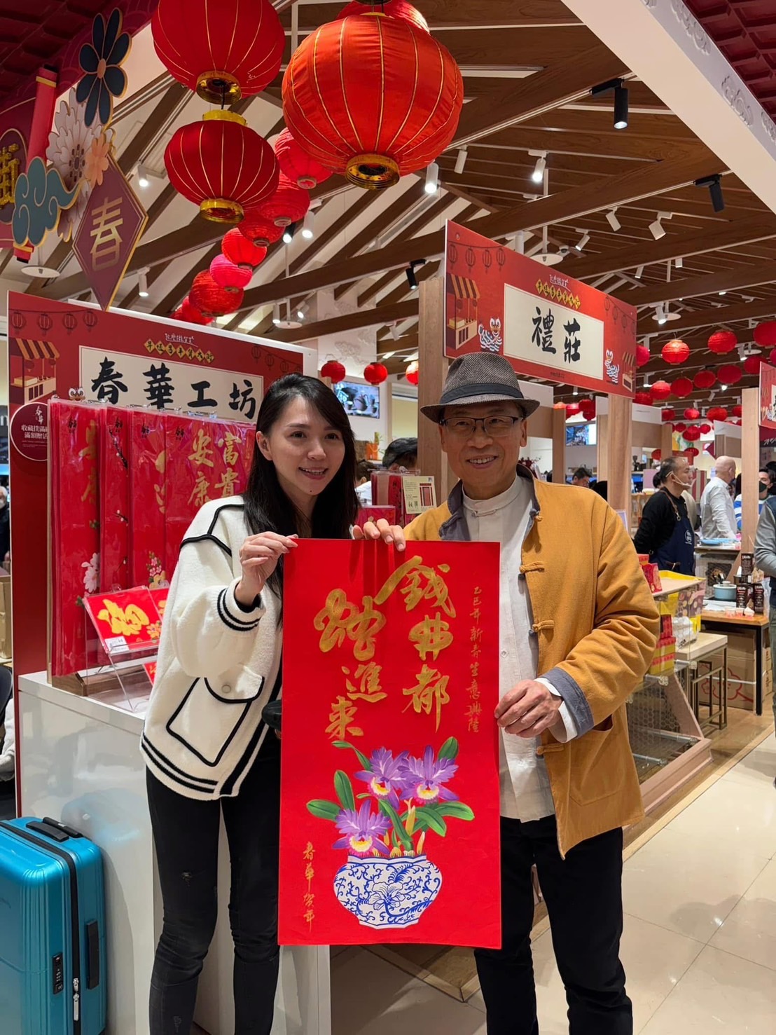 昇恆昌揮毫活動