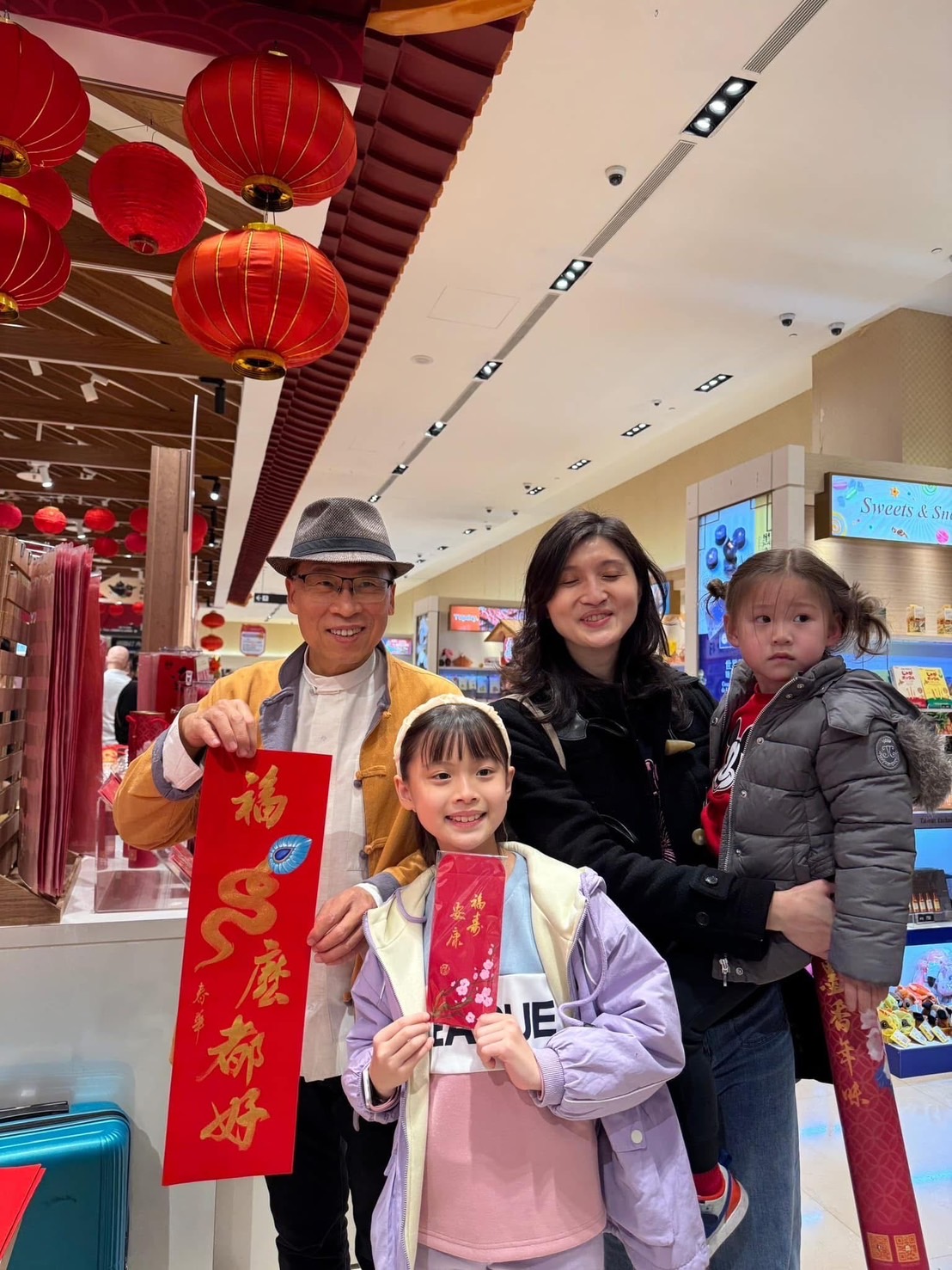 昇恆昌揮毫活動