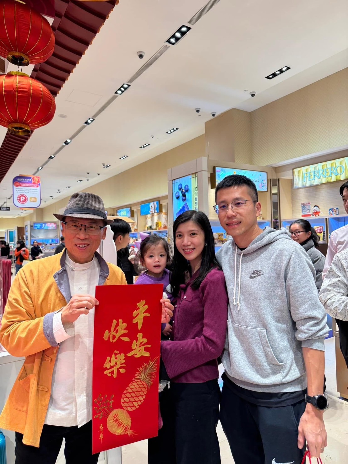 昇恆昌揮毫活動