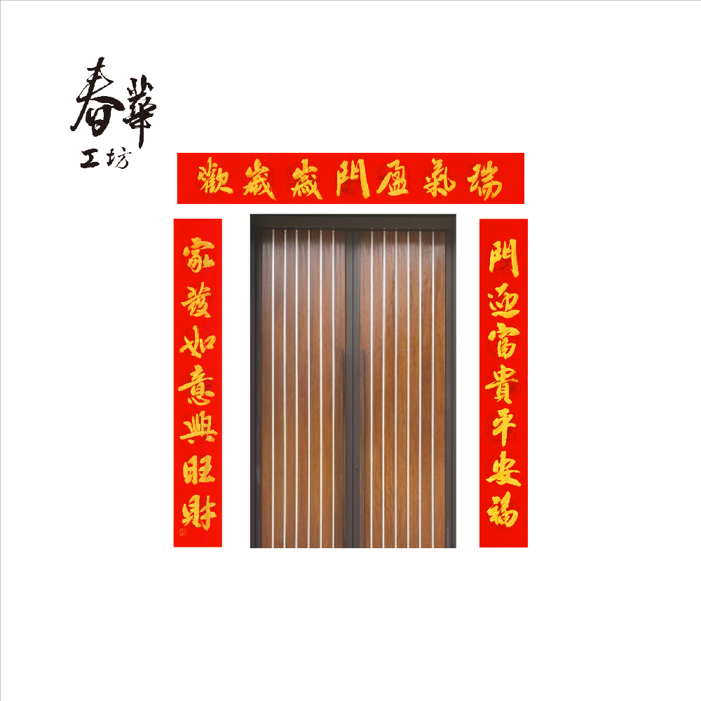 純手寫春聯/住家門聯/MG098